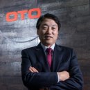 (주)네오오토 이미지