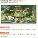 백제문화관광단지 이미지