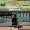 행복한현대부동산공인중개사사무소 네이버블로그