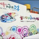 2026년 10월 기획산행(고흥 소록도, 1박2일) 이미지
