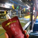 포모나자연의원 | [건강] 서재걸원장님의 포모나의원 방문&amp;생활,음식습관 정리