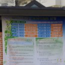 송화마을3단지작은도서관 이미지