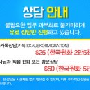 한겨레법무사사무소 이미지
