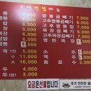 모란반점 이미지