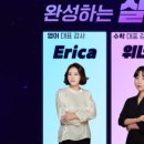 진해냉천점위너스영수학원