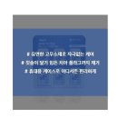 토탈워시 이미지