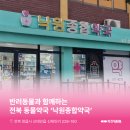 낙원약국 이미지