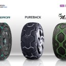 미래타이어 이미지