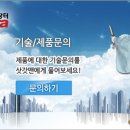 (주)크린피아 이미지