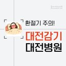 좋아서하는의원 이미지