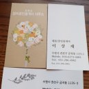 마조치킨 이미지