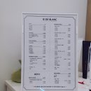 아이드블랑아산 이미지