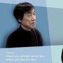 부천필하모닉오케스트라 기획연주회 - Concerto vs Concerto | 부천필하모닉오케스트라 기획연주회 - 콘체르토 vs 콘체르토