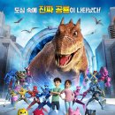 극장판 미니특공대: 공룡왕 디노 Miniforce : Deeno the King of Dinosaurs(2019) 이미지