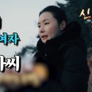 고양아씨