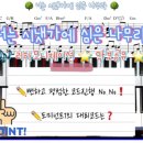 (주)시냇가에심은나무 이미지