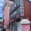 무주읍245 이미지