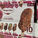 가나얼음 - 북구 | 가나얼음