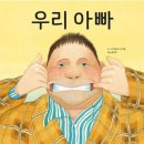 공립 자연유아풍경채어린이집 이미지