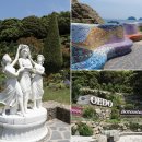 하나 숲 관광농원 이미지