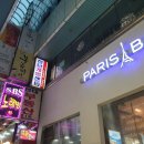 게임파크 이미지