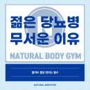 바디짐 이미지