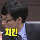 꼬꾸이누룽지통닭 - 서초구 동산로 18 | 꼬꾸이누룽지통닭