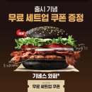 버거킹산남점 이미지