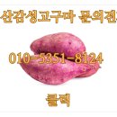 종순농장 이미지