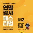프렌즈 스크린 이미지