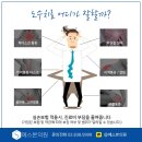 에스본정형외과의원 이미지