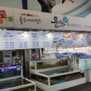 유일대게회식당 이미지