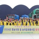 옥과농협 이미지