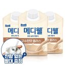 (주)메디웰 이미지