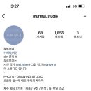 무르무이 이미지