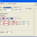 워드프로세서 1급 실기 이미지