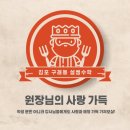 설쌤수학