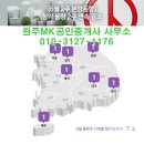 봉화산벨라시티공인중개사사무소 이미지