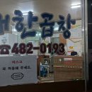 비봉모텔 이미지