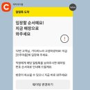 안주마을 - 원주시 | 안주마을