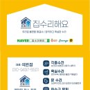 196 | 전농동 듀오196 오피스텔 욕실 환풍기 교체 후기/ 한일 환풍기
