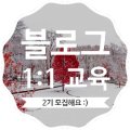 아빠랑 그림책 놀이(2기) 이미지