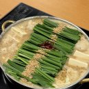 찬도리맛집 | 모츠나베 이치타카 하카타에키마에도리점 후쿠오카 나베맛집 내돈내산솔직후기