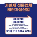 제이에이치인테리어 이미지