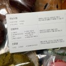 주식회사 더블스윗 네이버블로그