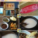 동동주 이미지