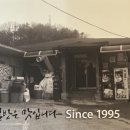 도화산장 이미지