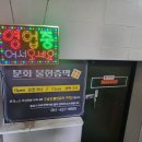 24시남성사우나 이미지