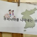 🇰🇷세종3반 - 자유놀이&단체활동🇰🇷 이미지