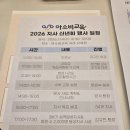 아소비교육 네이버블로그